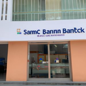 Sacombank Nguyễn Thị Minh Khai