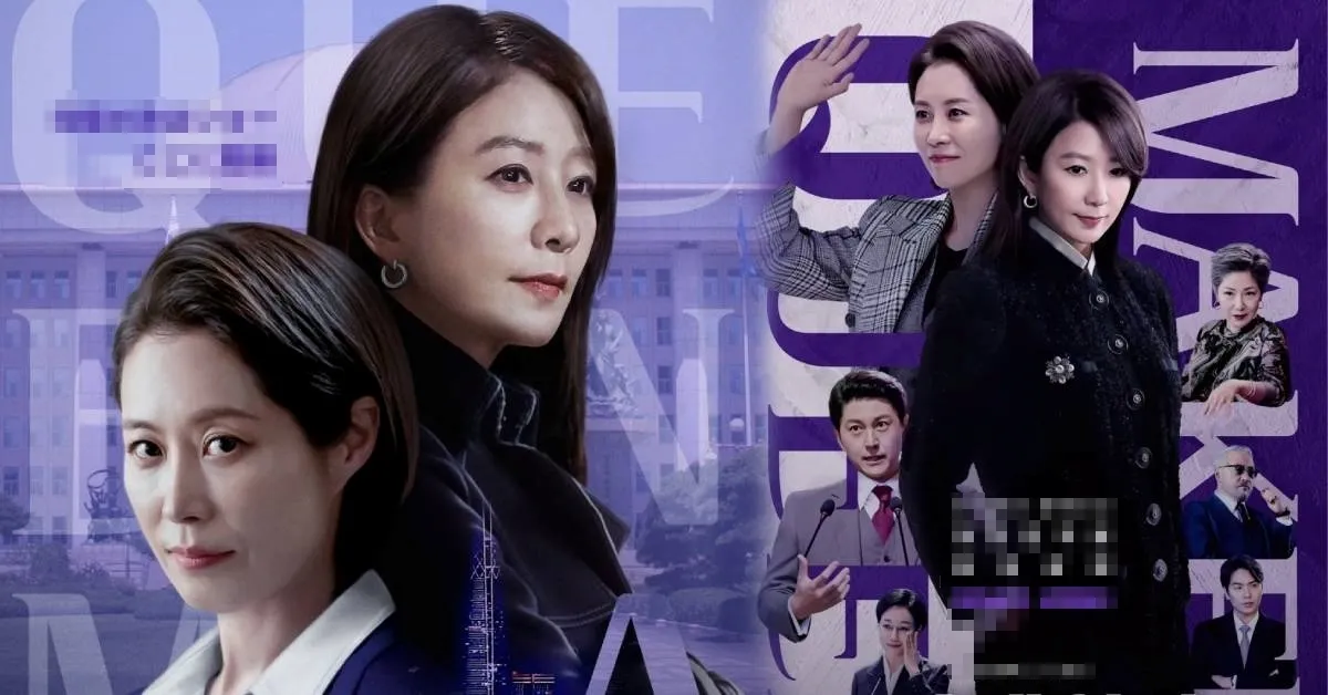 phim Kim Hee Ae